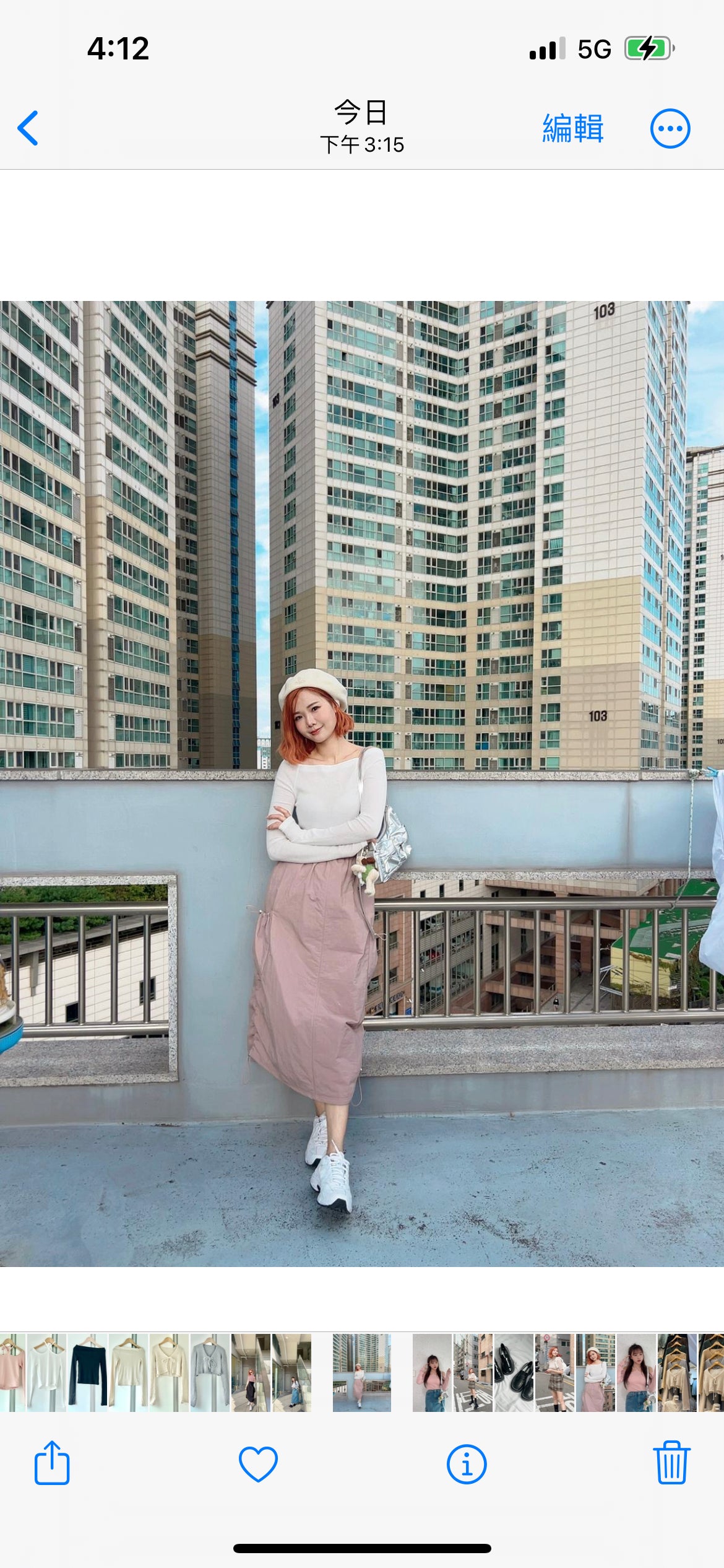 B304 OLIVIA SKIRT