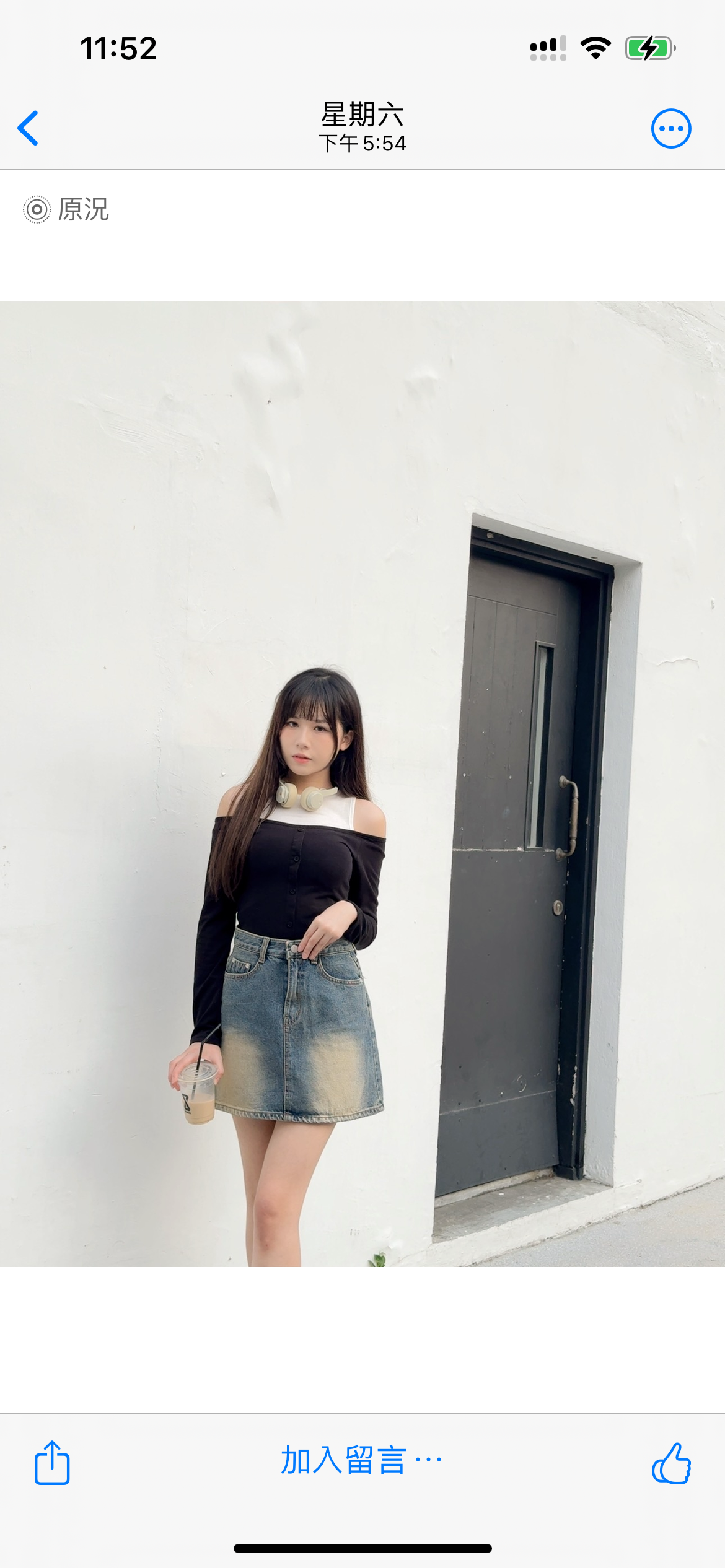 J307 MADRINE DENIM SKIRT