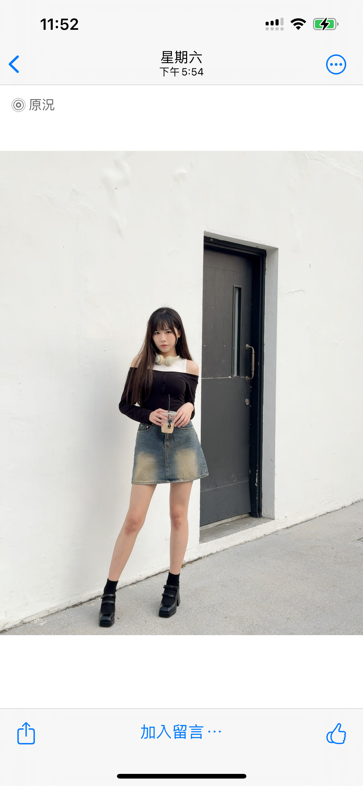 J307 MADRINE DENIM SKIRT