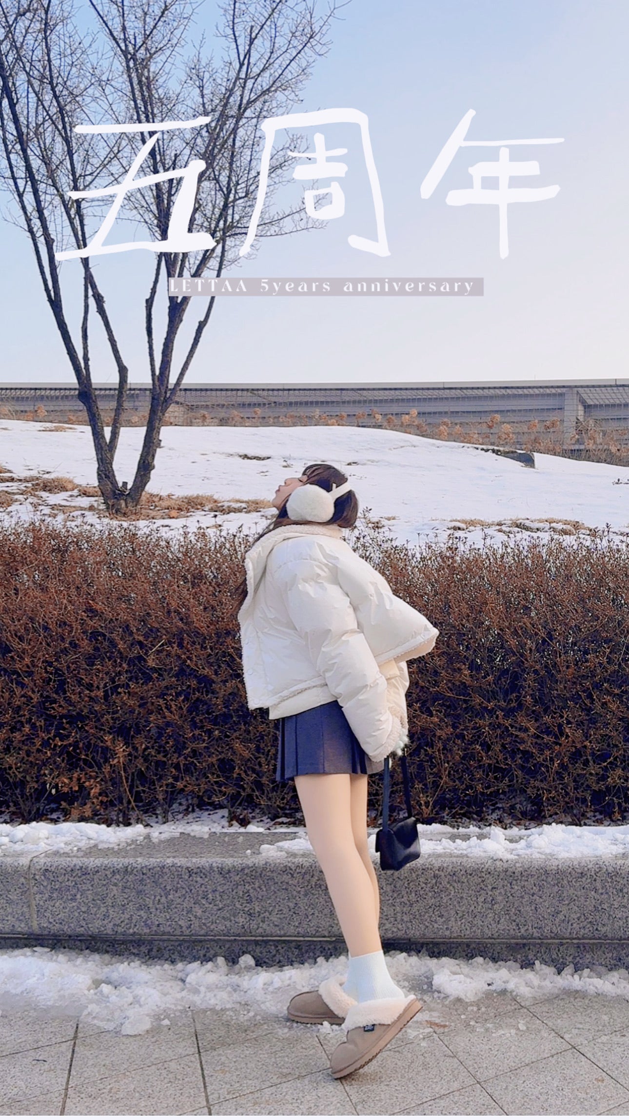 C083 SNOW PADDED OUTER