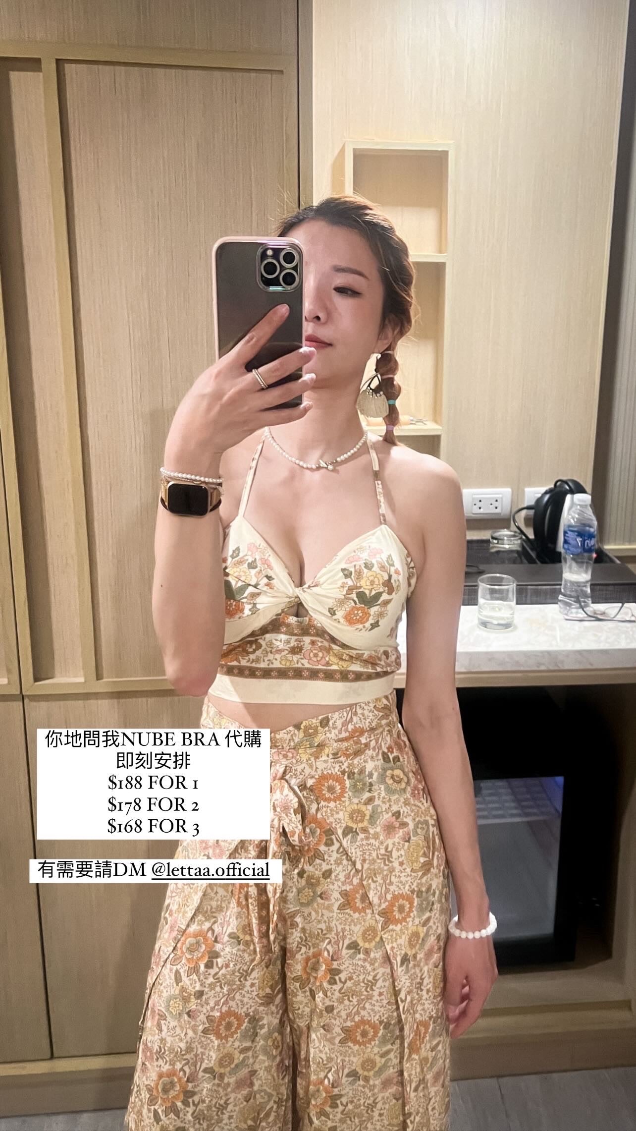 TH106 泰國皇牌 Nude bra🇹🇭|即時升Cup