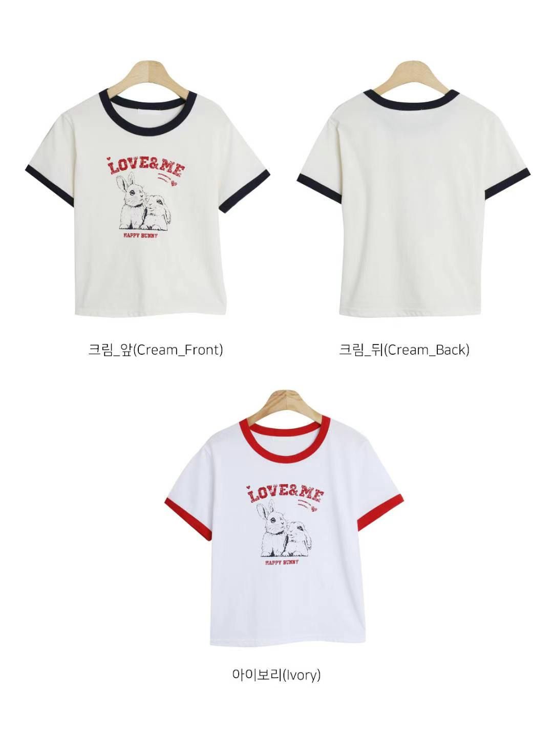 T933 LOVE ME TEE