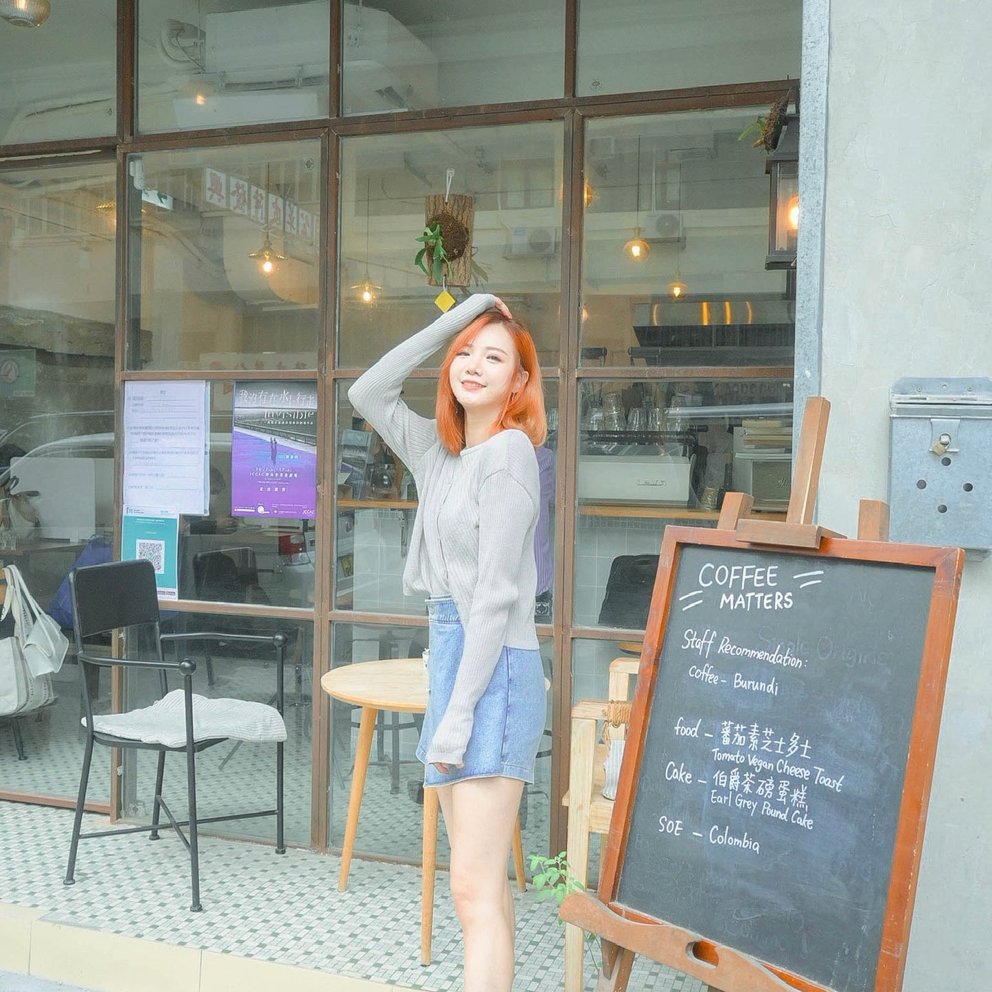 T649 MIU KNIT TOP