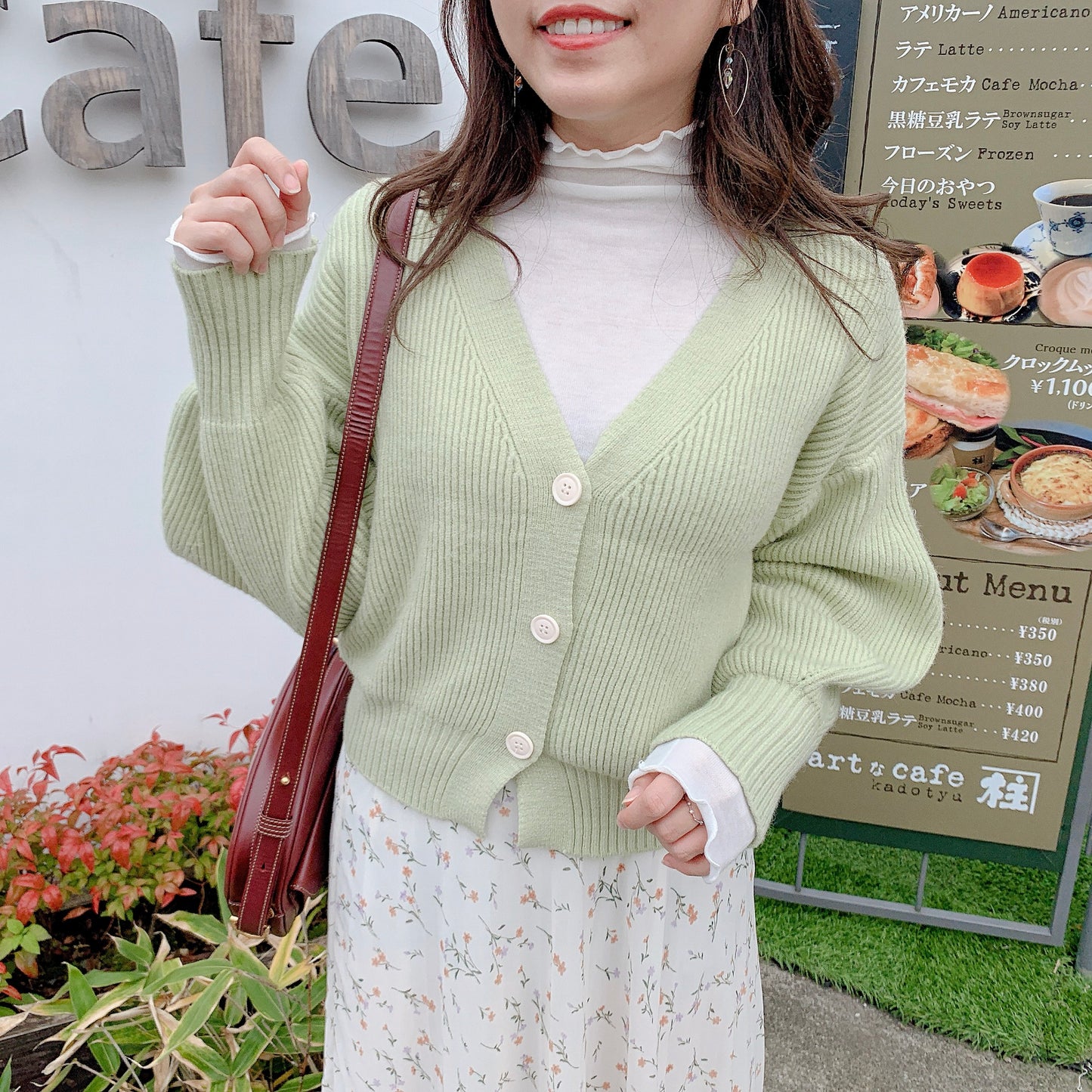#C012 BE MY DEAR Cardigan