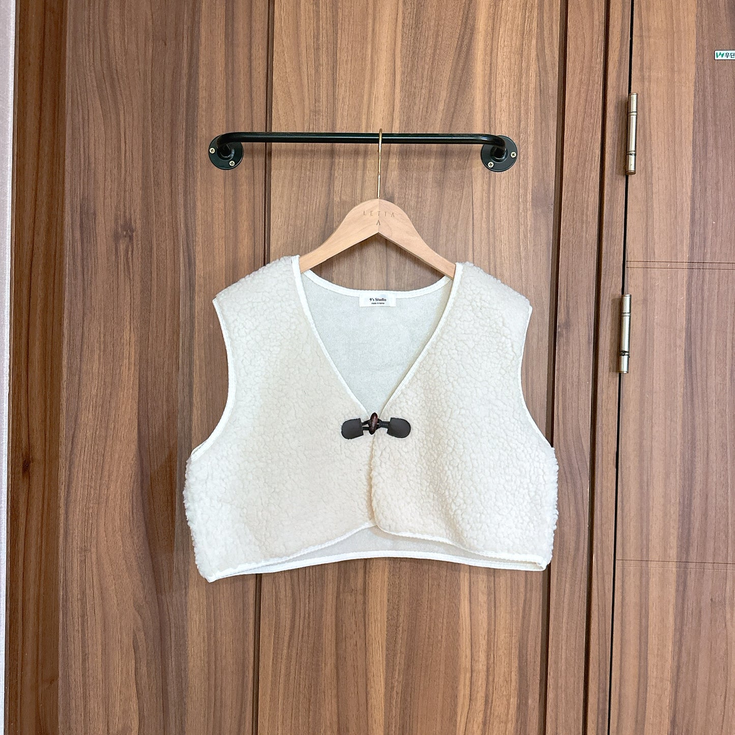 T888 LOVABLE VEST TOP
