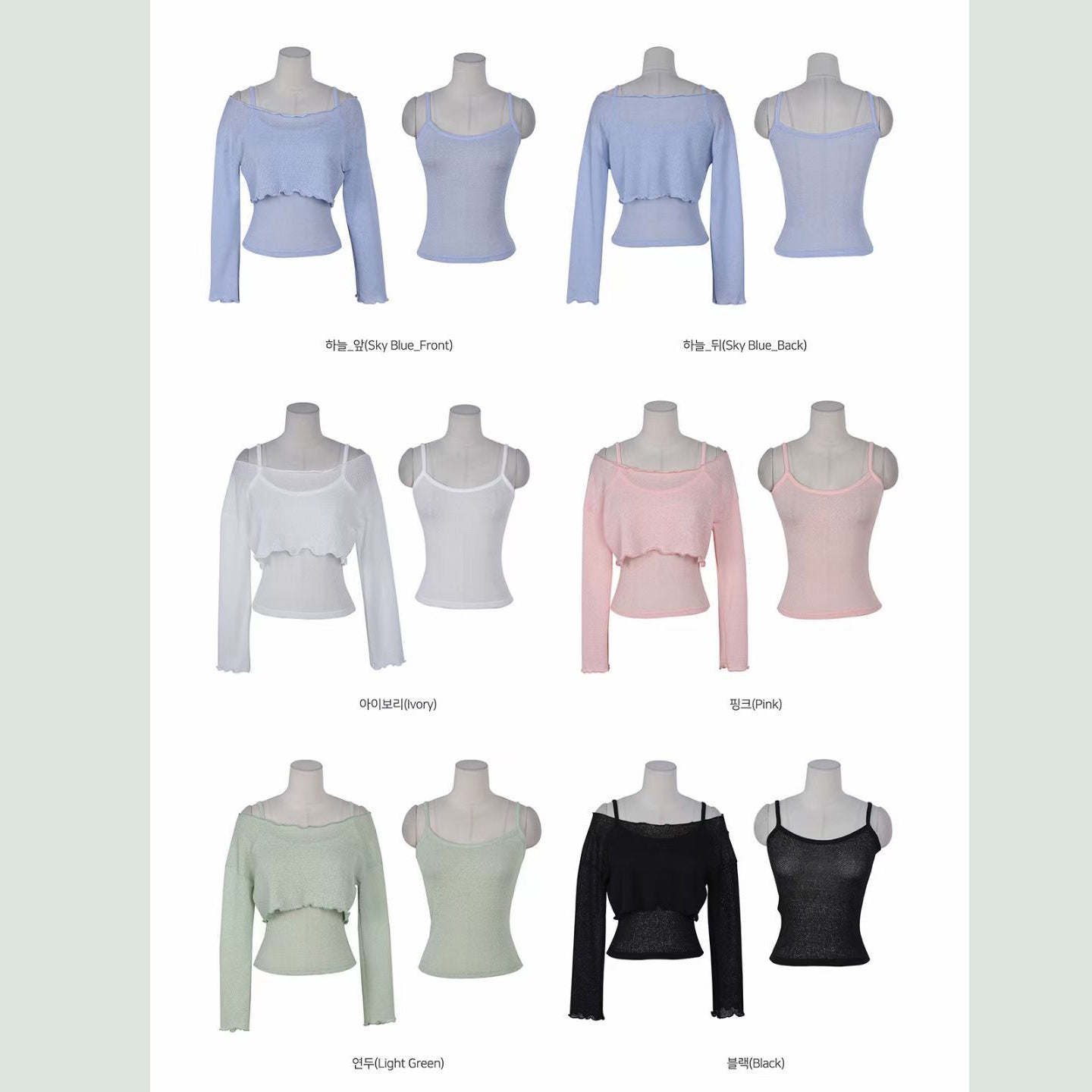T809 ICE-CREAM TOP SET