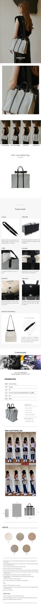 【韓國代購】DeMaker New vase medium bag (brown)