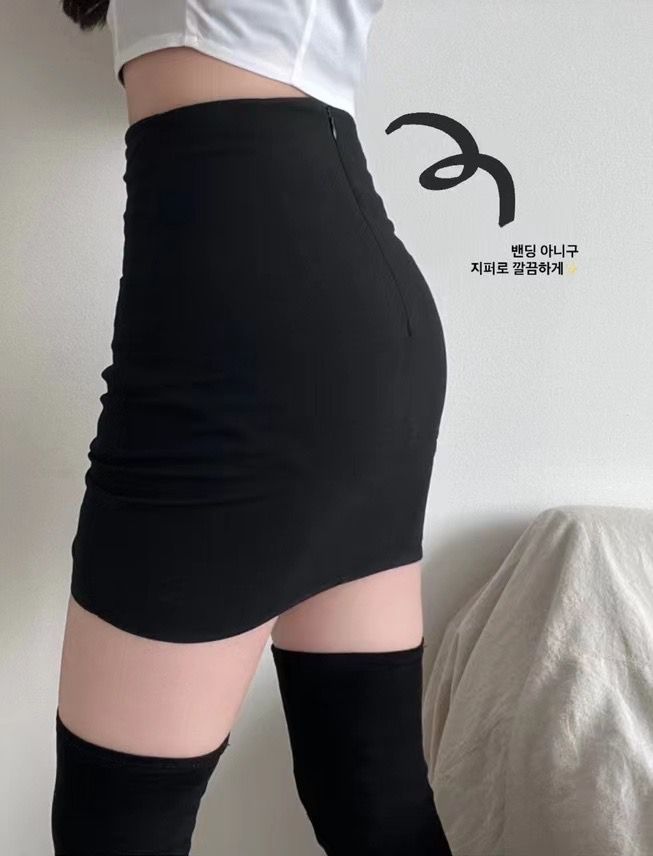 B251 YOURS SKIRT