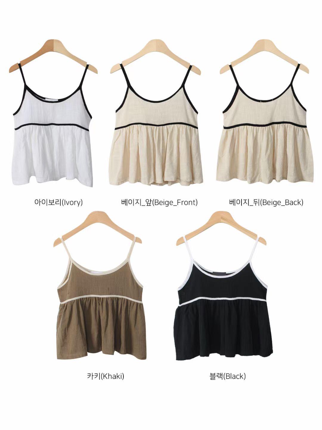 T599 SWEET DAY VEST