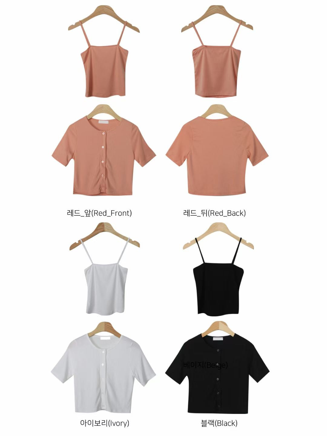 T594 HEY ORANGE TOP SET
