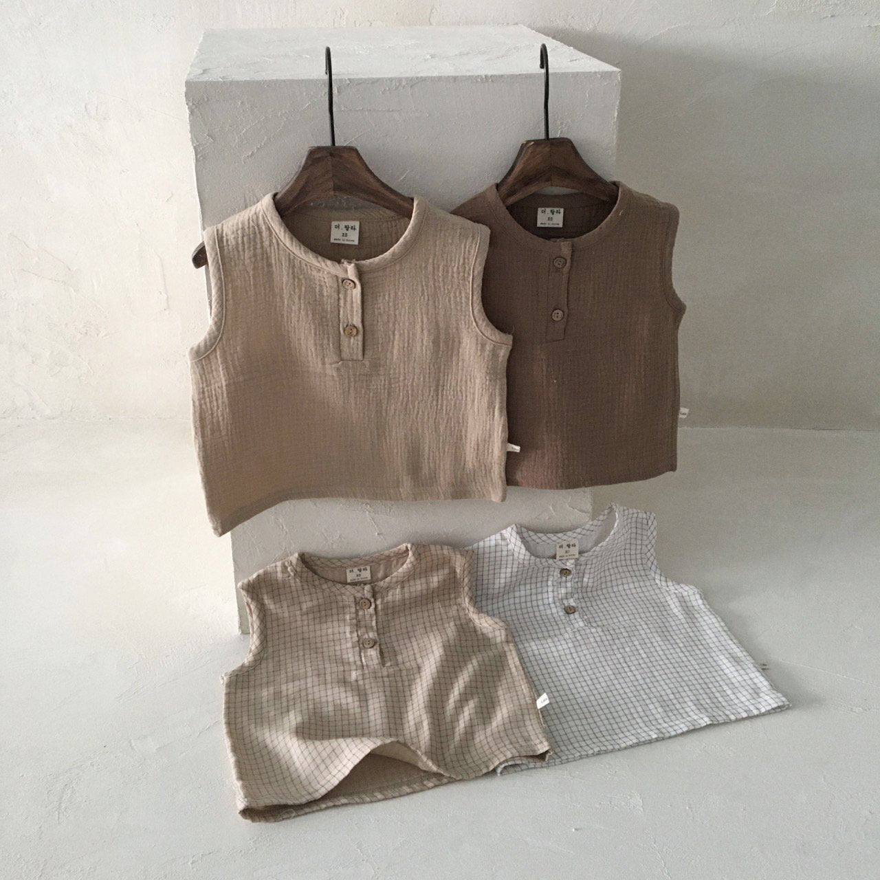 BT061 MILK TEA VEST