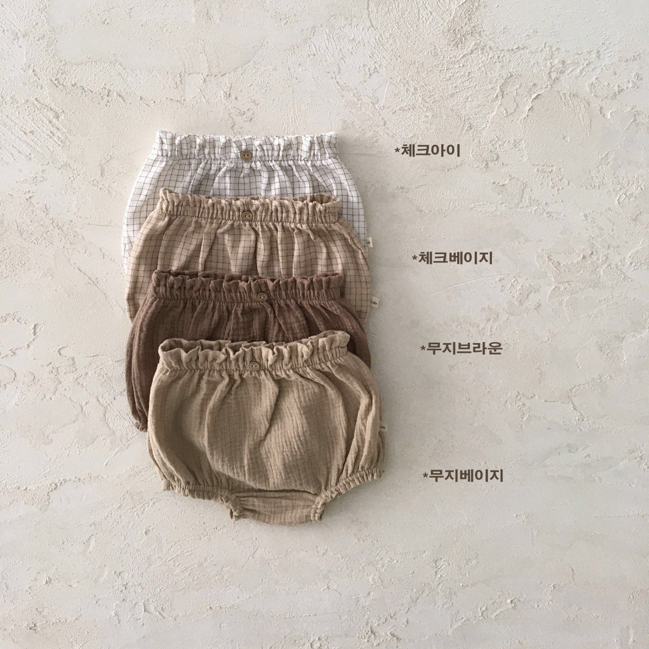 BB022 MILK TEA BABY BOTTOM