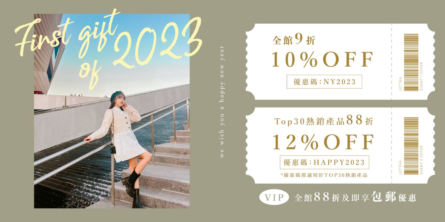12%off🎊