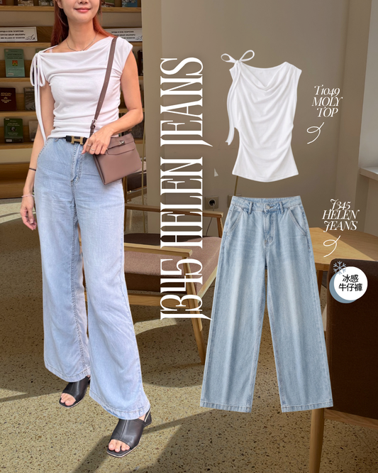 限時團購⏱️ J345 冰感牛仔褲❄️ HELEN JEANS