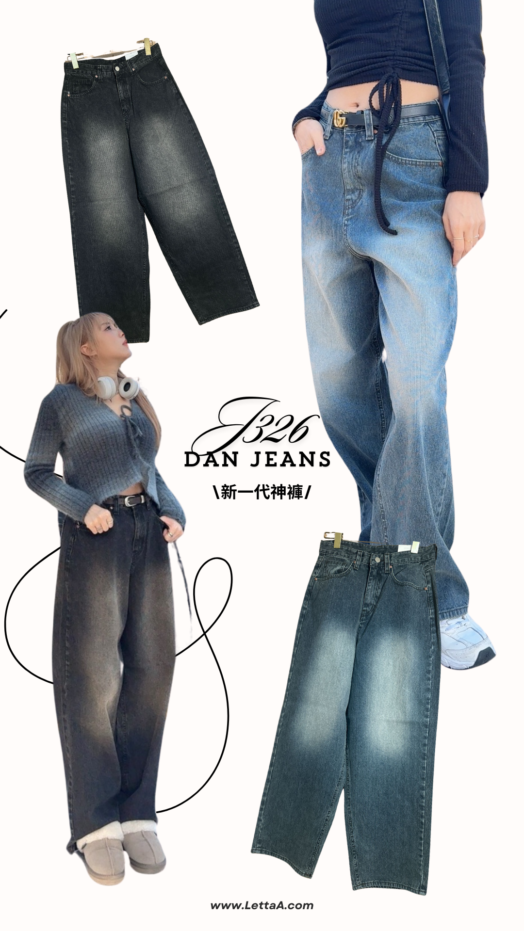 J326 DAN JEANS