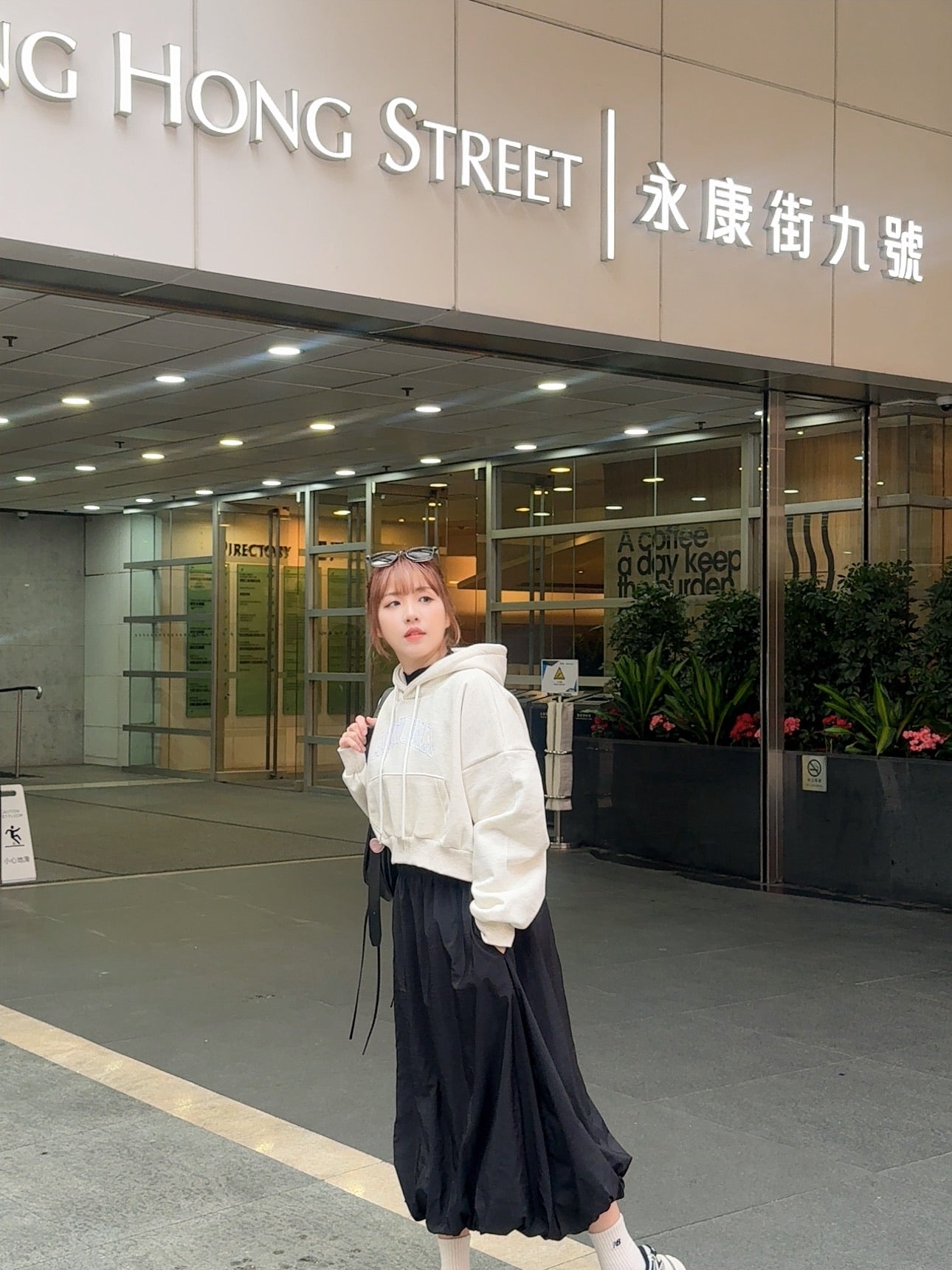 B334 TOLLEY SKIRT