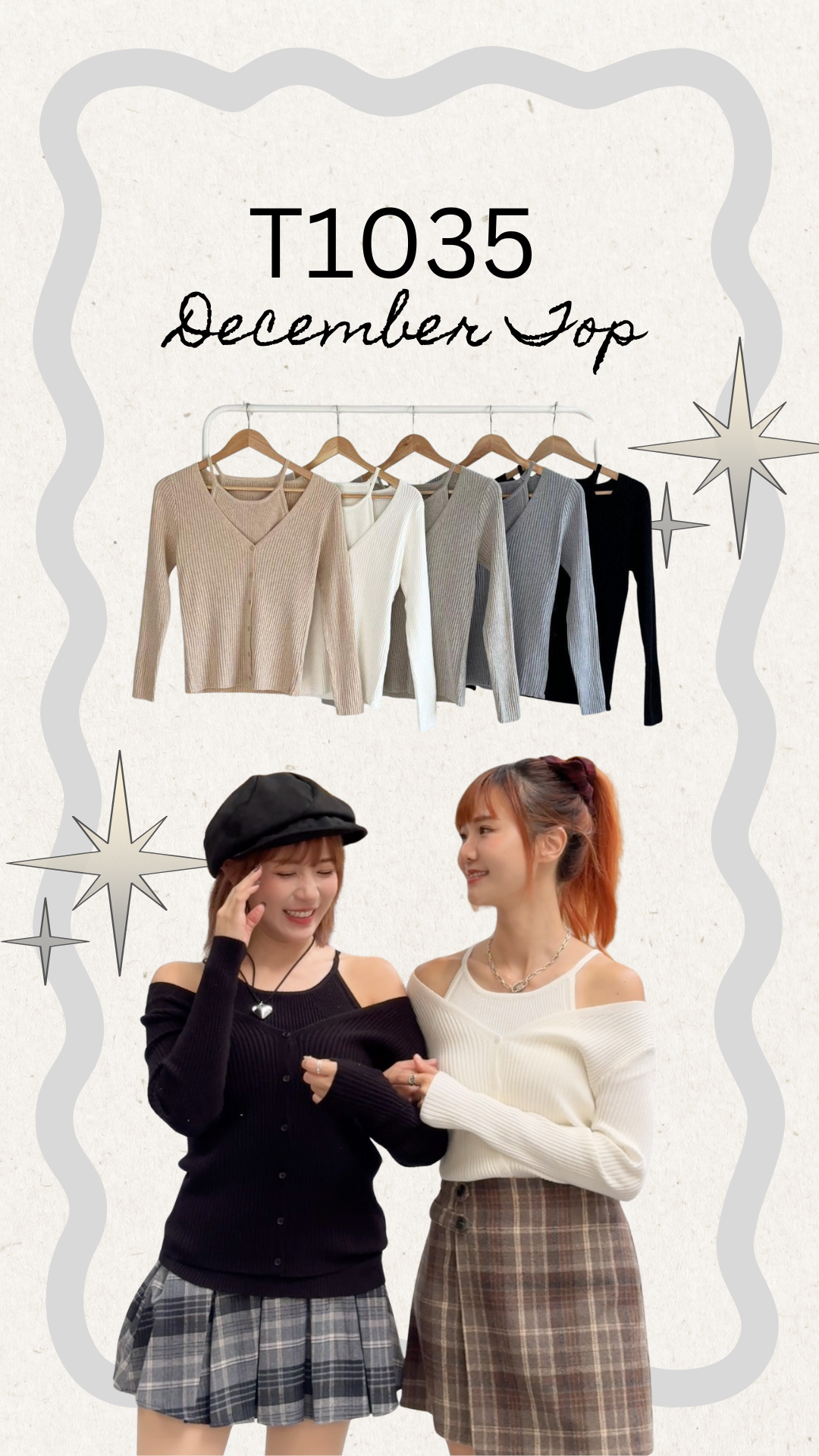 T1035 DECEMBER TOP