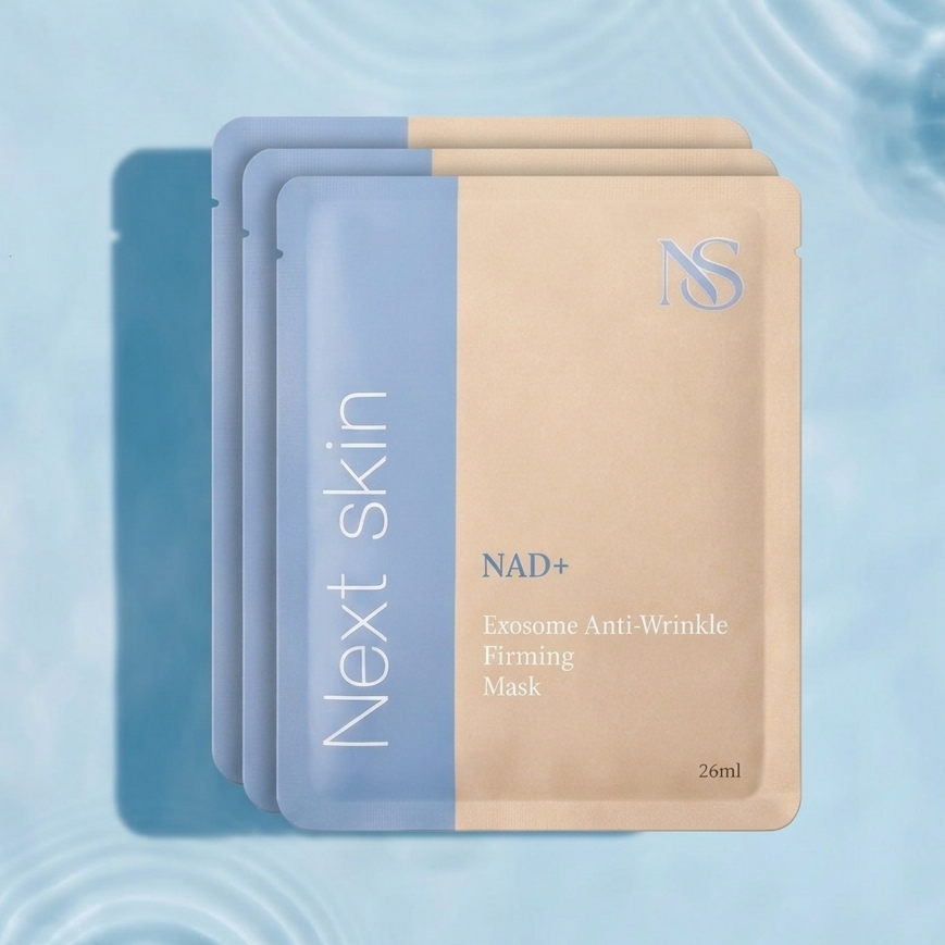 日本直送🇯🇵 Next Skin 細胞水肌膜 | PDRN➕外泌體配方 | 每日15分鐘・細胞級修復