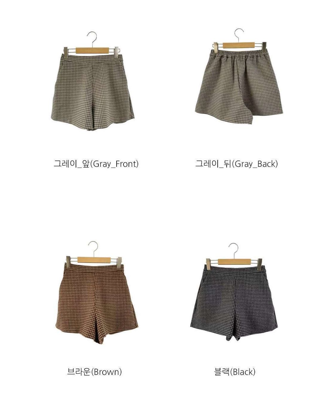 B337 BROWN SKIRT