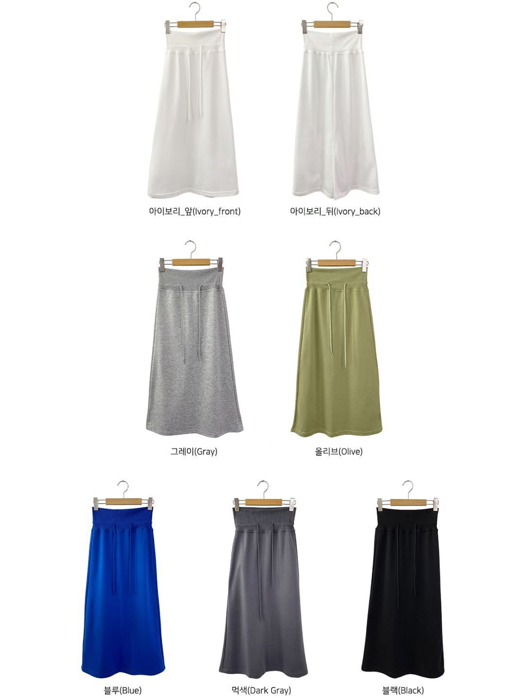 B342 FANSY MIDI SKIRT