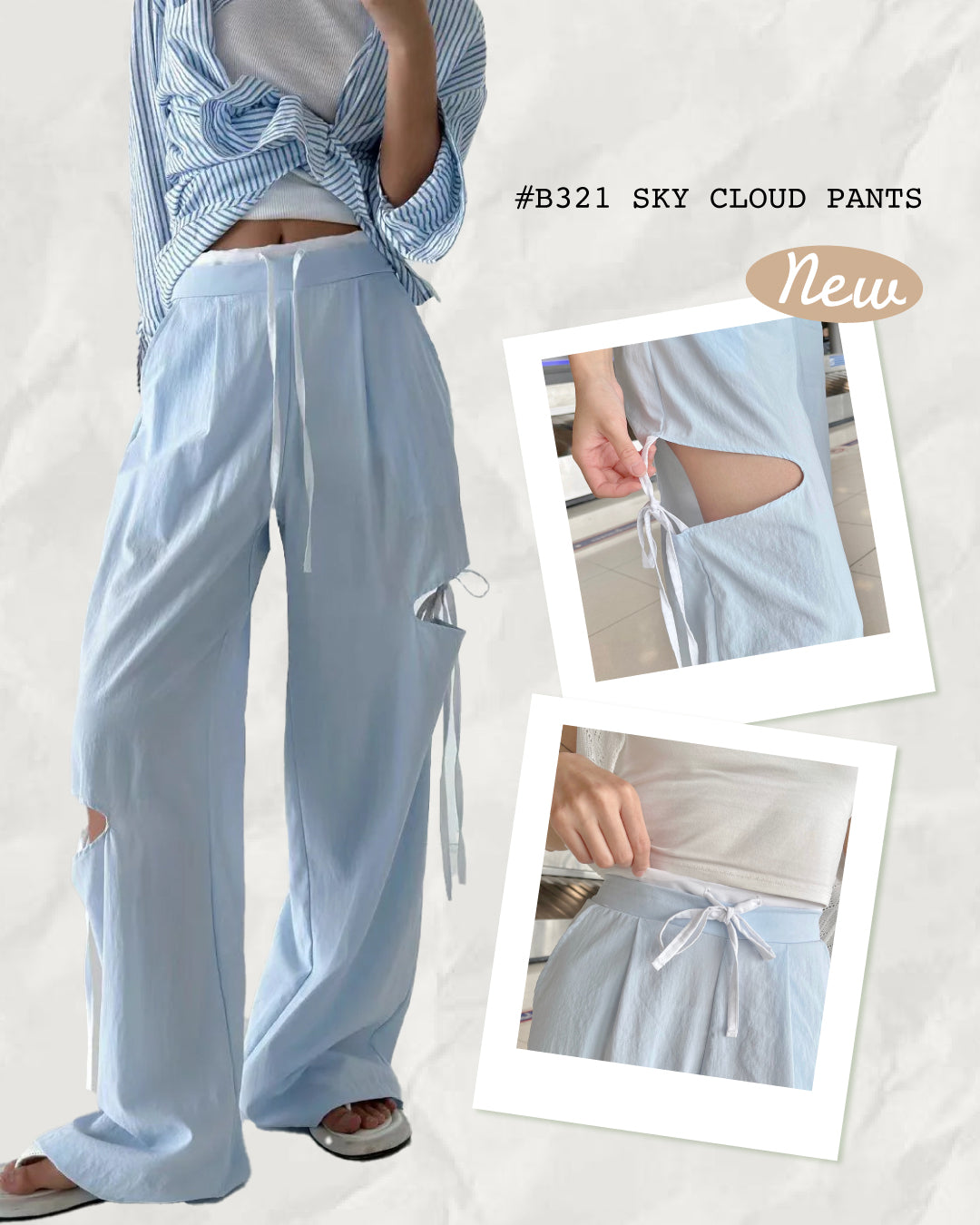 B321 SKY CLOUD PANTS