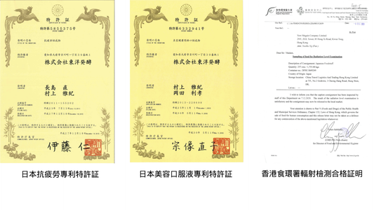 [解酒抗疲勞] GMT Beauty Shot｜BFSS發酵美容液